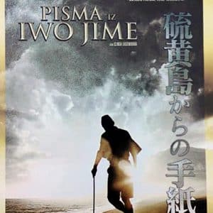 PISMA IZ IWO JIME DVD