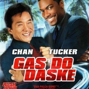 GAS DO DASKE BLU-RAY