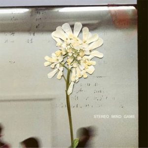 DAUGHTER Stereo mind game LTD COLOURED LP